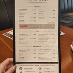 Q CAFE by Royal Garden Cafe - ドリンクメニュー