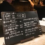 RODEO - メニュー