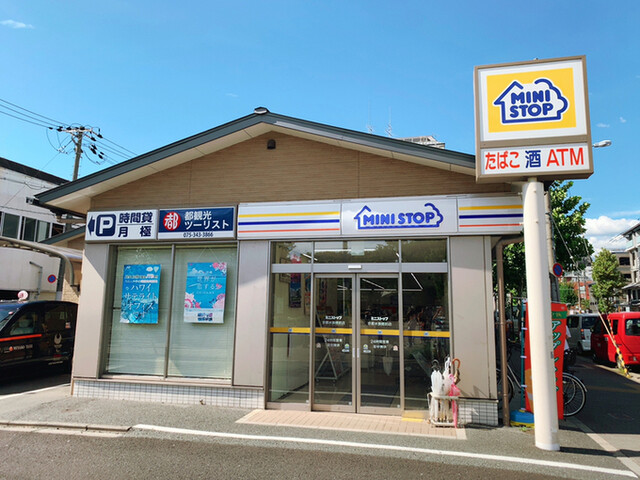 ミニストップ 京都水族館前 Mini Stop 梅小路京都西 その他 食べログ ミニストップ 京都水族館前 Mini Stop 梅小路京都西 その他 食べログ