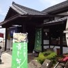 そば蔵 諏訪インター店