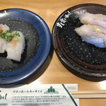 Sushi Kuine - 