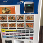 にこみ定食堂 - 