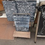 TROMPETTE - ランチメニュー(20-08)