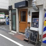 TROMPETTE - 外観(20-08)