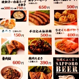 曾さんの餃子 水道橋 餃子 ネット予約可 食べログ 曾さんの餃子 水道橋 餃子 ネット予約可 食べログ