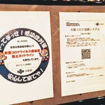 ビリーズ バウンス - 