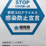 地鶏食堂じん. - 