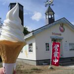 アイスキャロル - 生乳ソフトクリーム（350円）