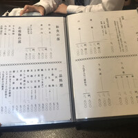 うなぎ秋本 - メニュー。見づらくてすみません