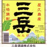 わら焼きと串カツ　わら焼き部 - 