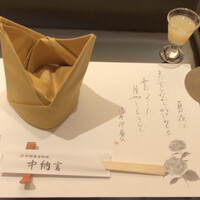 中納言 千日前味楽館 - 