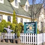 自然食レストランPumpkin - お店の外観