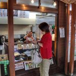 白糸の滝売店 - 