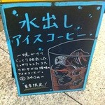 タリーズコーヒー - 