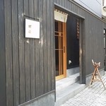 神楽坂 和食 千 - 