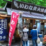 白糸の滝売店 - 