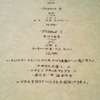 ヴィヴァッカス - 