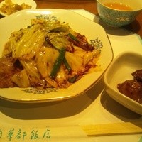 華都飯店 OsakaMetro本町ビル店 - 回鍋肉のランチ