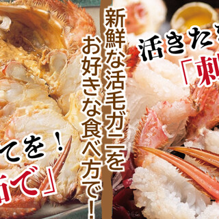 札幌で人気の和食 ランキングtop 食べログ
