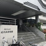 オステリア ジリ - 