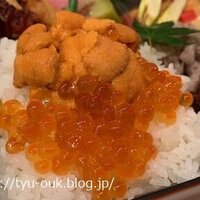 銀座 結絆 - 