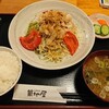 築地屋 春日部店