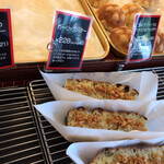 ブーランジェリー セイジアサクラ - 