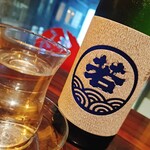 もつ鍋 こうづき - 若波 純米吟醸(福岡県大川市 若波酒造)