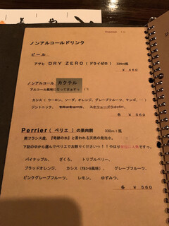 h Gotemba Izakaya Zawari - 