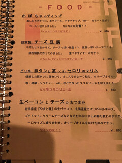 h Gotemba Izakaya Zawari - 