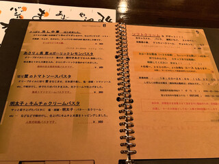 h Gotemba Izakaya Zawari - 