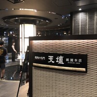 天壇  祇園本店 - 