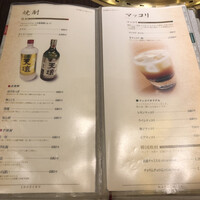 天壇  祇園本店 - 