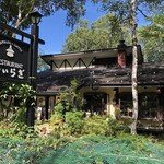 レストラン ひいらぎ - 