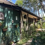 レストラン ひいらぎ - 