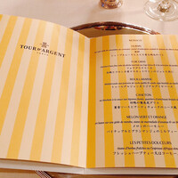 トゥールダルジャン 東京 - 