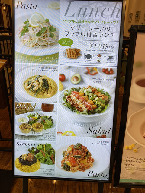 ワッフル旨うま マザーリーフ By にがな マザーリーフ イオンモール広島府中店 矢賀 カフェ 喫茶 その他 食べログ ワッフル旨うま マザーリーフ By にがな マザーリーフ イオンモール広島府中店 矢賀 カフェ 喫茶 その他 食べログ