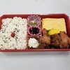 Torito Tamago Tarou - 玉子焼き唐揚げ弁当