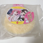 えんどう菓子店 - 料理写真: