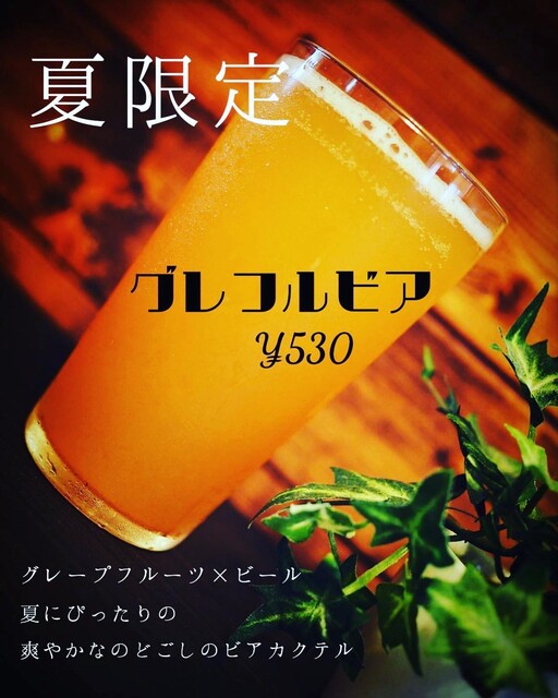 七輪焼肉 西萬 - 旭川四条（焼肉）の写真