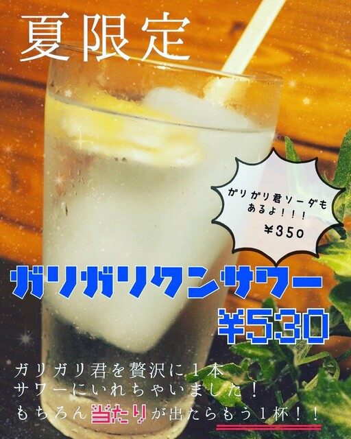 七輪焼肉 西萬 - 旭川四条（焼肉）の写真