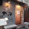 生タピオカ専門店 桜っ茶 浅草店