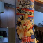 Uogashinosushi Ebisu - 