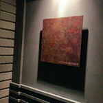 ラ・ヴァガボンド - 