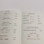 ラ・ヴァガボンド - 