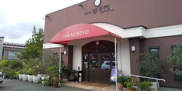 銘菓処高千代 - 水沢（和菓子）の写真