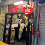 Pizza Land - 