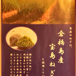 Shirunashi tantanmen kinguken - ポスター　by zooさんの美食胃酸