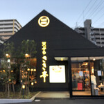 天ぷら さき亭 玉川上水店 桜街道 天ぷら 食べログ 天ぷら さき亭 玉川上水店 桜街道 天ぷら 食べログ