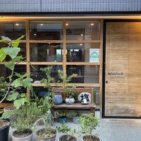 セルサルサーレ - 